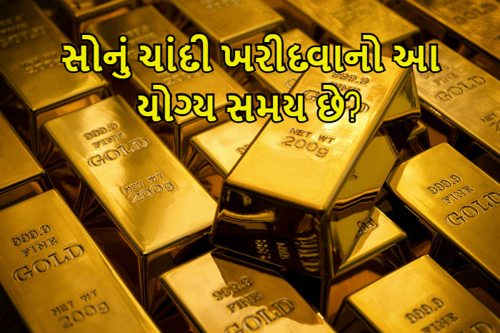 Gold Silver Market