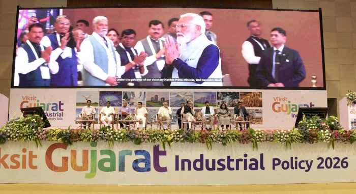 Gujarat Industrial Policy 2026