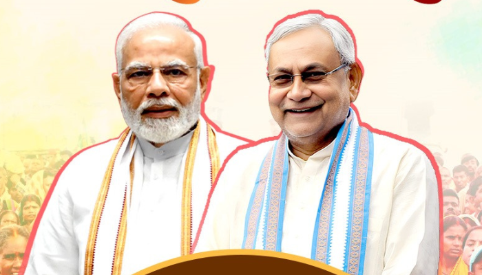 Bihar Election Results 2025