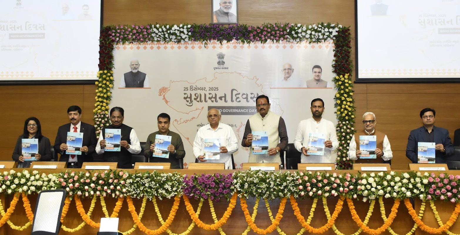 Gujarat Energy Policy 2025