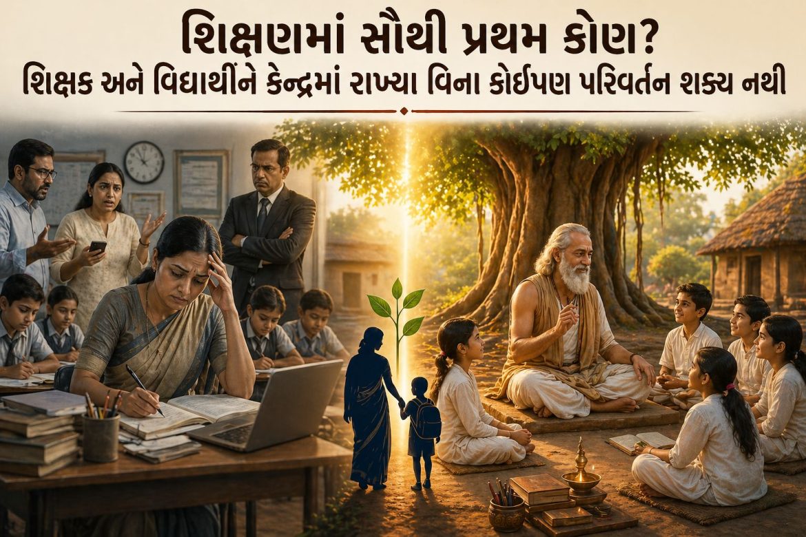 Education system in India