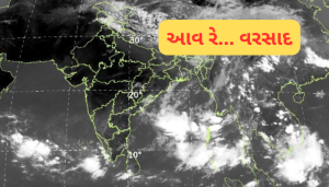 Rainfall forecast 2026