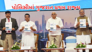 Gujarat Data Center Policy