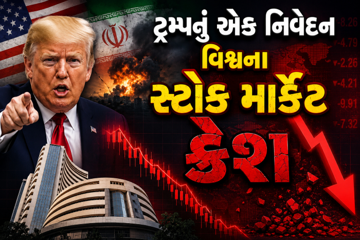 Stock Market India