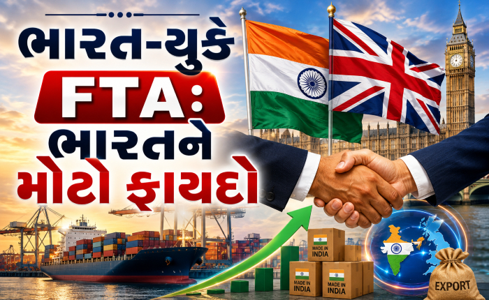 India UK FTA 2026