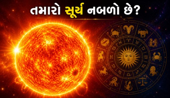 Sun Introduction and Remedies