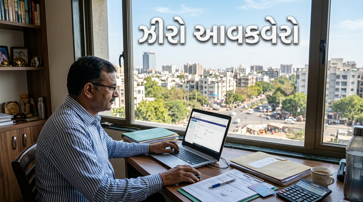 Zero Tax in the State