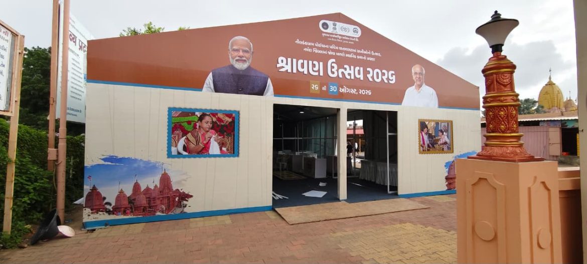 Gujarat Shravan Festival 2026