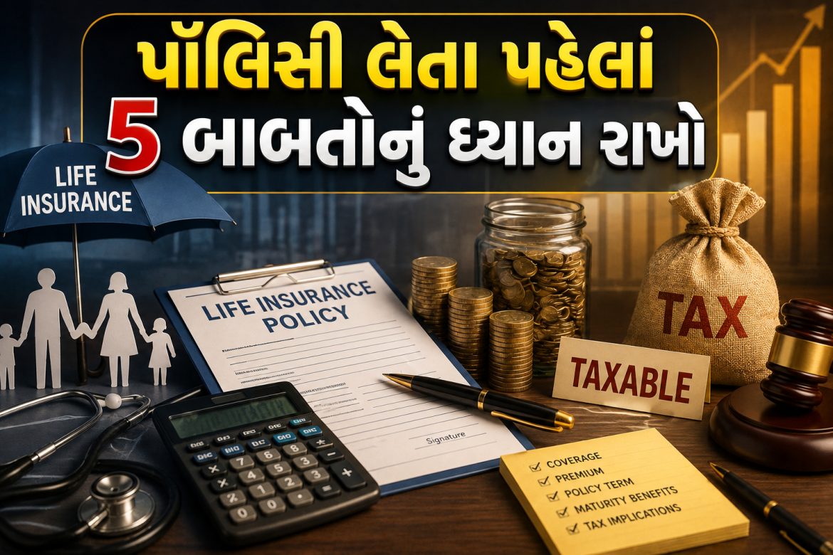 LIC Policy