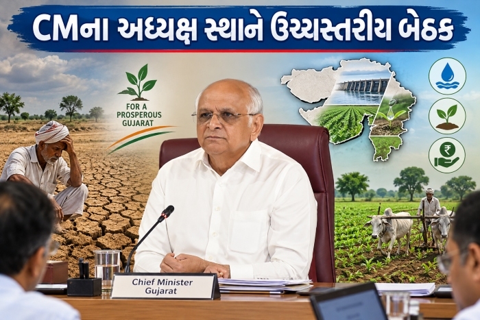 Gujarat Farmers News